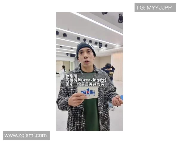 重庆街舞队夺冠最新灵活性排名前十引领街舞潮流